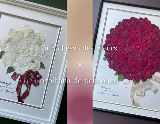 La Richesse des Fleurs × oshibana de peuconnu限定商品発売